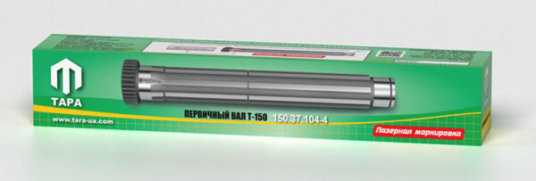 Вал первичный КПП Т-150 (ТАРА) — изображение 2