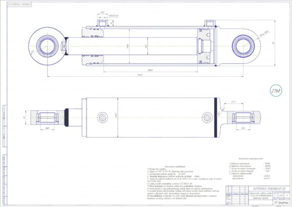 Гидроцилиндр навески Т-150, ХТЗ-17221 (Ц100х250) (Россия) — изображение 2