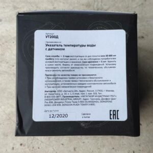 Указатель температуры механический, 40-120 град., с датчиком, L=1,8м. (Россия)