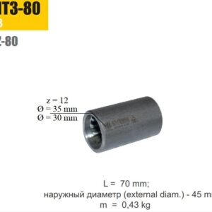 Втулка редуктора (Z=12) КПП МТЗ (ТАРА)