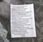 Утеплитель двигателя Д-240, МТЗ-82 "Супер Арктик" (квадратные фары) (Россия) — изображение 2