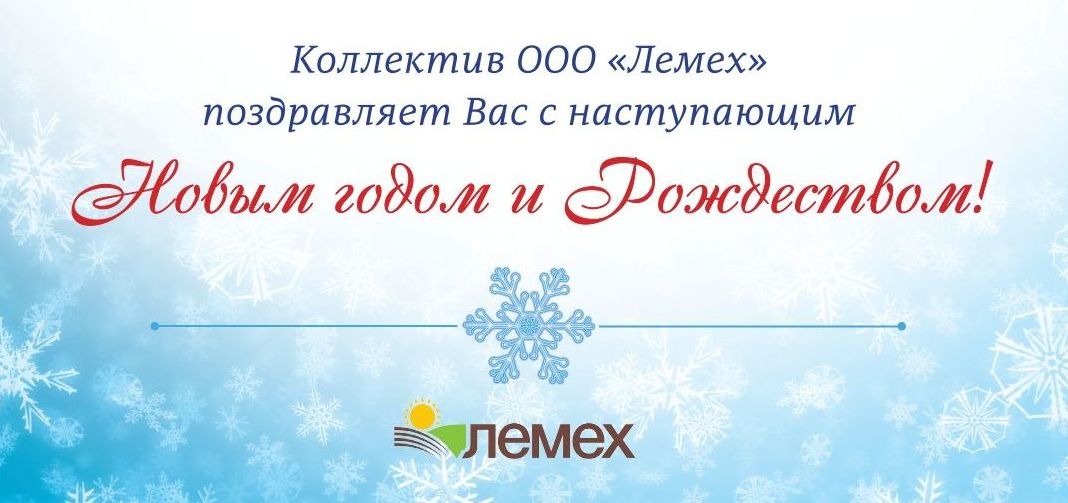 С Новым 2023 годом!