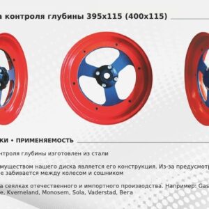 Диск колеса 395х115 (400х115) спицевидный без подшипника (SMIT TYRES)