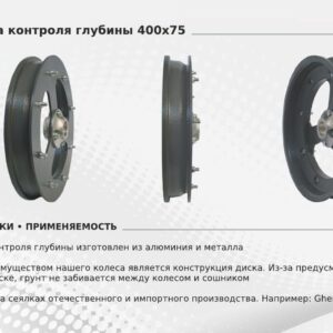 Диск колеса 400х75 (395х75) спицевидный стальной (SMIT TYRES)