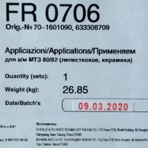 Корзина сцепления с диском, МТЗ (Trialli, аналог Luk 633308709) (TRIALLI)