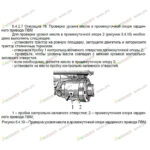 Опора промежуточная в сборе МТЗ-82