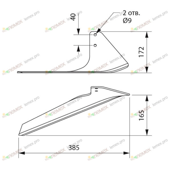 Лапа-бритва С1.7 правая, 165 мм (КРН)