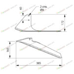 Лапа-бритва ЛС1.7 левая, 165 мм (КРН)