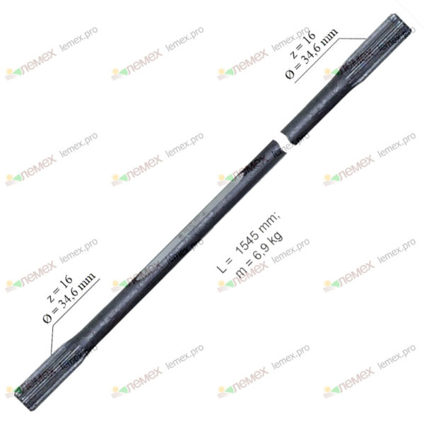 151.37.397 Вал привода ВОМ Т-150К (L=1545мм, Z=16)