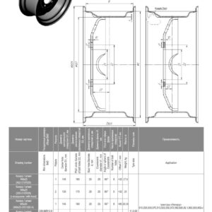 Диск колеса МТЗ-82 передний (5 шпилек) (БЗТДиА)