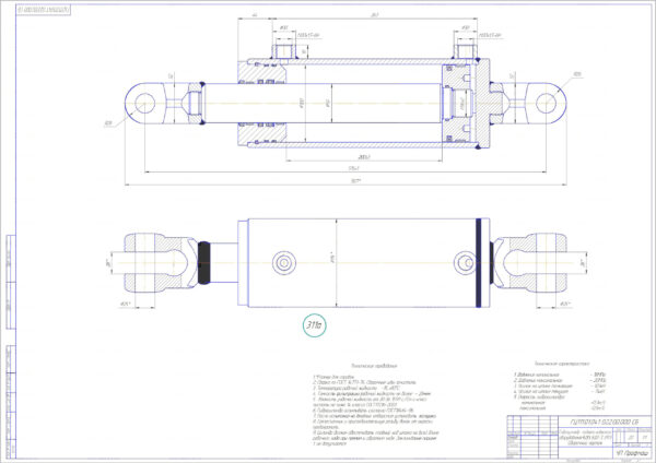 Гидроцилиндр БДМ, БДТ (Россия)