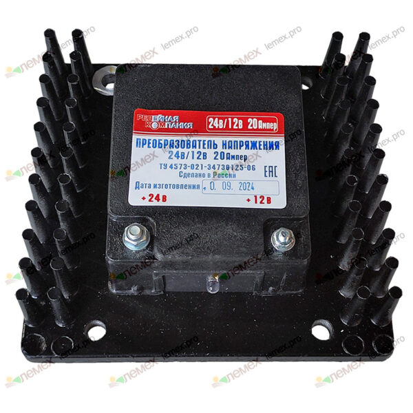 ПН 24/12 Преобразователь напряжения 24/12 В., 20А
